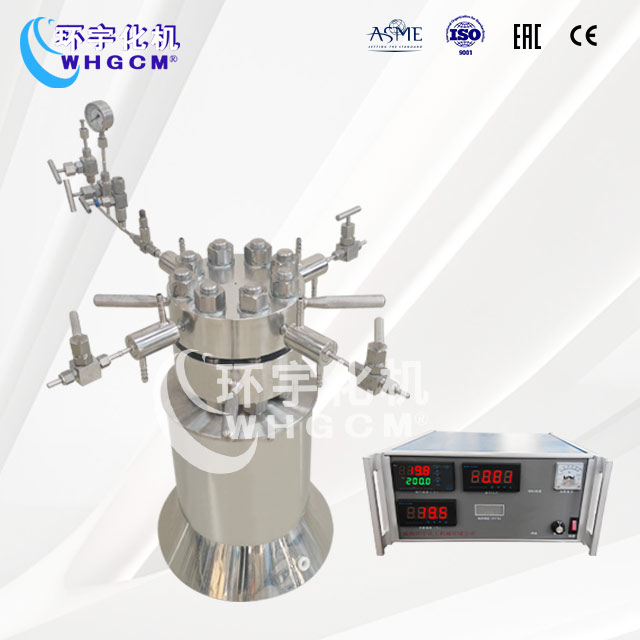 0.5L高温高压电加热实验釡