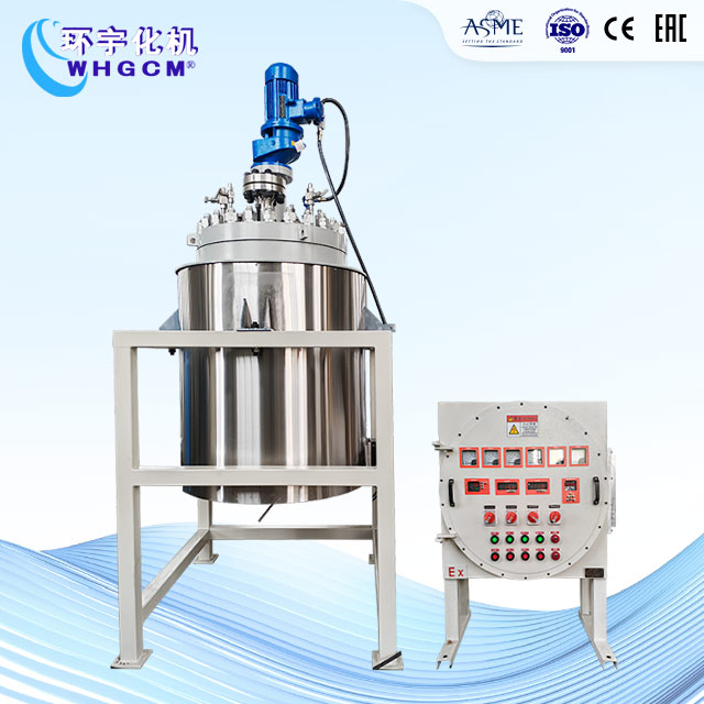 300L不锈钢复合板加氢中试釜