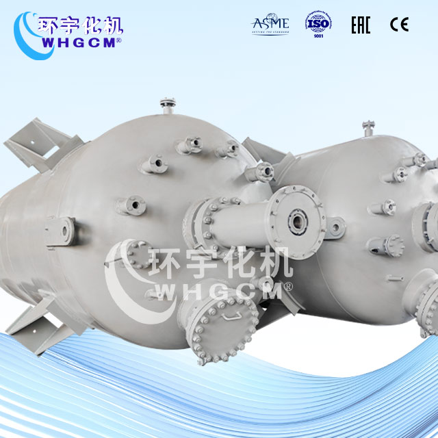 2.5m³高温防爆工业生产反应釜