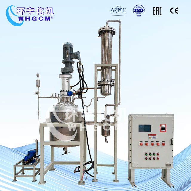 50L防爆不锈钢复合板热分解反应釜