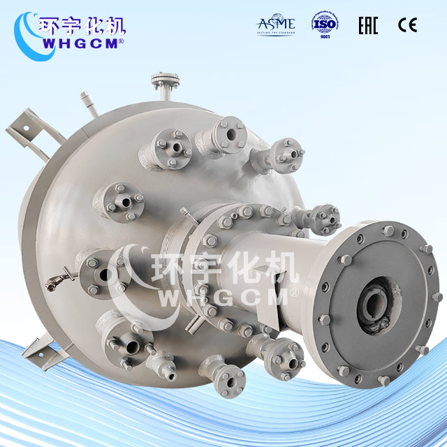 3000L高温防爆加氢工业釜
